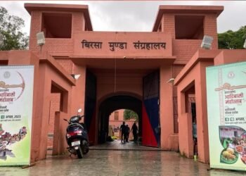 झारखंड आदिवासी महोत्सव 2023