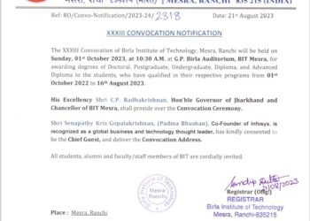 BIT मेसरा का 33वां दीक्षांत समारोह