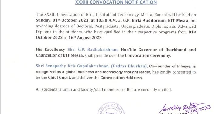 BIT मेसरा का 33वां दीक्षांत समारोह