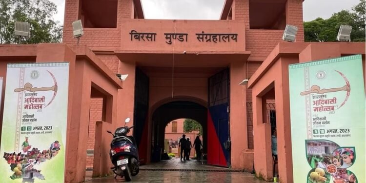 झारखंड आदिवासी महोत्सव 2023