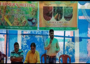 कृषि विज्ञान केंद्र भोजपुर आरा ने हार्वेस्ट प्लस अंतर्राष्ट्रीय संस्थान के साथ संयुक्त रूप से कोईलवर के खेसरिया गांव में कृषक प्रशिक्षण का आयोजन