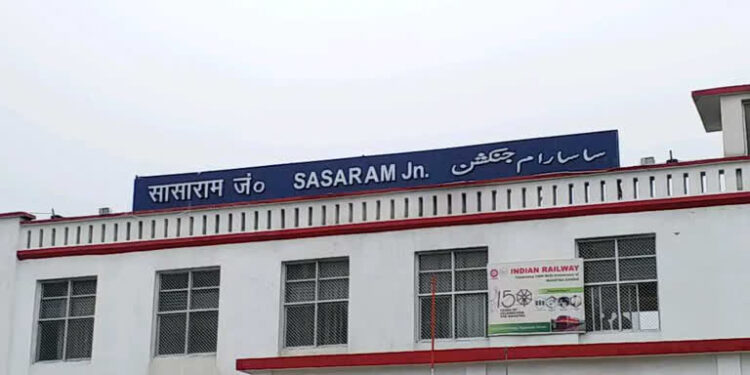 “अमृत भारत स्टेशन” योजना में सासाराम रेलवे स्टेशन शामिल, रविवार को पीएम नरेंद्र मोदी करेंगे योजना का शिलान्यास