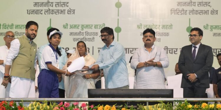 बोकारो में दिवंगत जगरनाथ महतो