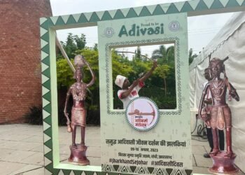 मुख्यमंत्री हेमन्त सोरेन ने कहा- झारखंड आदिवासी महोत्सव से आदिवासी जीवन- दर्शन और लोक संस्कृति को मिलेगी अलग पहचान