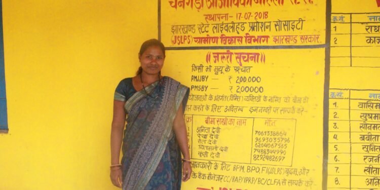 ग्रामीणों को अब अपने चौखट पर ही मिल रहीं बैंकिंग सेवाएं, महिला सशक्तिकरण की मिसाल है चिंतामणी