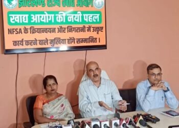 झारखण्ड राज्य खाद्य आयोग के स्थापना दिवस के अवसर पर उत्कृष्ट कार्य करने वाले मुखिया होंगे सम्मानित : हिमांशु शेखर