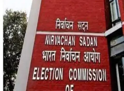 भारत निर्वाचन आयोग की टीम कल आ रही झारखंड, 17 अगस्त को रांची के होटल बीएनआर में होगी बैठक