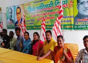 झारखंड आदिवासी दिवस समारोह में 30 सामाजिक संगठन होंगे शामिल, एक साथ भरेंगे हुंकार