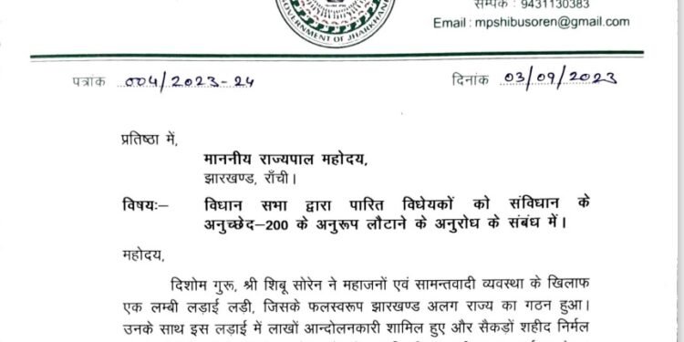 राज्य समन्वय समिति ने लिखा राज्यपाल को पत्र, तीनों विधेयकों को वापस करने की अपील