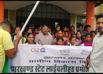 उप विकास आयुक्त ने जिले से कुल 46 प्रशिक्षणार्थियों को हरी झंडी दिखाकर कौशल प्रशिक्षण हेतु रवाना किया