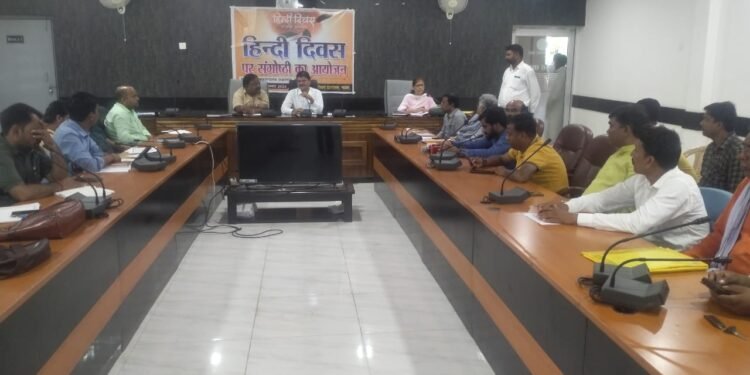 राष्ट्रीय पोषण माह 2023 के संबंध में समाहरणालय के सभाकक्ष में उपायुक्त गढ़वा की अध्यक्षता में बैठक का आयोजन