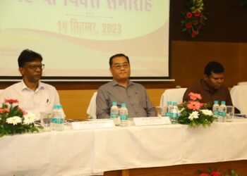 श्रीकृष्ण लोक प्रशासन संस्थान में कार्मिक,प्रशासनिक सुधार तथा राजभाषा विभाग द्वारा हिन्दी दिवस समारोह का आयोजन