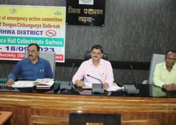 डेंगू और चिकनगुनिया जैसे बीमारियों के प्रकोप से बचाव और रोकथाम को लेकर उपायुक्त गढ़वा की अध्यक्षता में बैठक