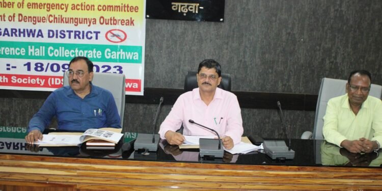 डेंगू और चिकनगुनिया जैसे बीमारियों के प्रकोप से बचाव और रोकथाम को लेकर उपायुक्त गढ़वा की अध्यक्षता में बैठक