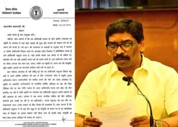 प्रधानमंत्री को मुख्यमंत्री ने लिखा पत्र, आदिवासी/सरना धर्म कोड पारित करने का किया आग्रह