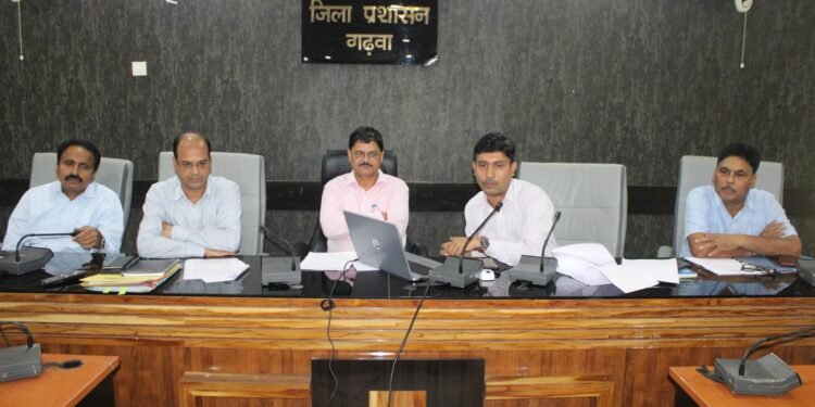 गढ़वा : अवैध खनन, परिवहन एवं भण्डारण की रोक थाम हेतु गठित जिला स्तरीय टास्क फोर्स की बैठक