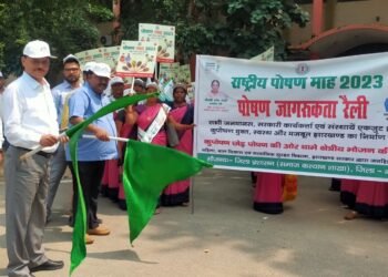 राष्ट्रीय पोषण माह 2023, समाहरणालय से सदर प्रखंड गढ़वा तक रैली -सह- जनजागरूकता अभियान
