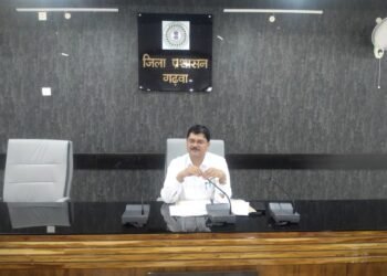 गढ़वा : उपायुक्त शेखर जमुआर की अध्यक्षता में जिला स्तरीय आधार निगरानी समिति की बैठक