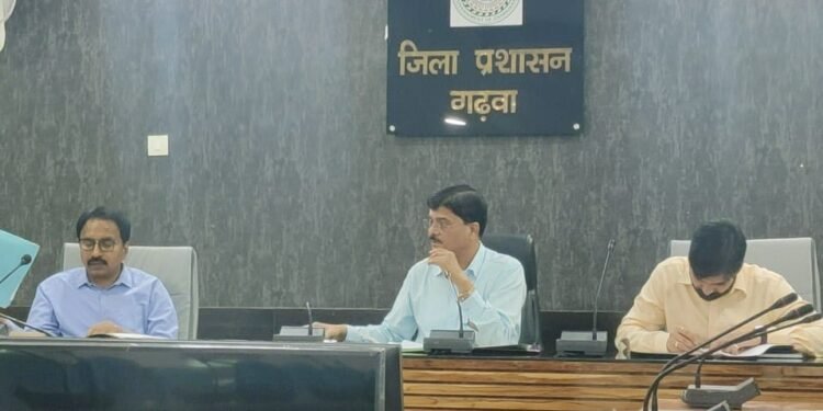 गढ़वा : उपायुक्त शेखर जमुआर की अध्यक्षता में कब्रिस्तान घेराबंदी अनुमोदन से संबंधित बैठक