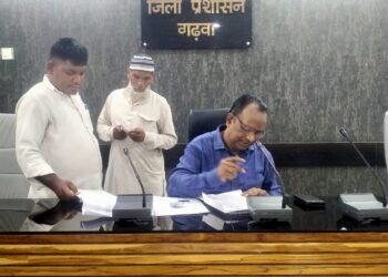 गढ़वा : उपायुक्त के निर्देश पर जनता दरबार के माध्यम से निदेशक डीआरडीए ने सुनी आमजनों की समस्याएं