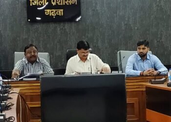 उपायुक्त ने निर्वाचन, मनरेगा, स्वास्थ्य, शिक्षा समेत अन्य महत्वपूर्ण विषयों एवं जनकल्याणकारी योजनाओं पर समीक्षा कर दिए आवश्यक दिशा निर्देश।