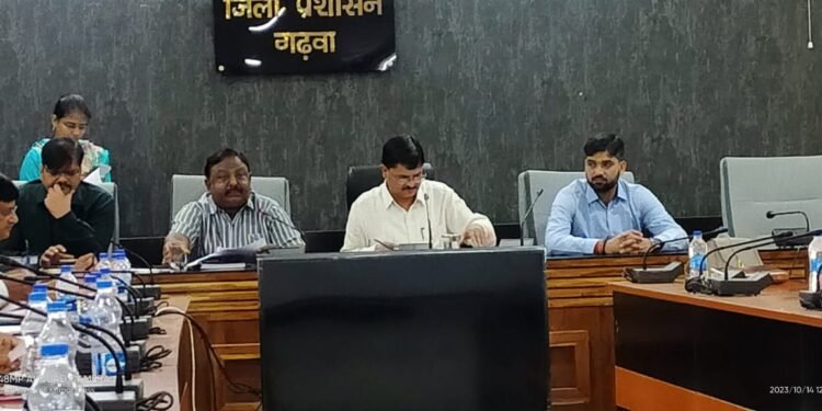 उपायुक्त ने निर्वाचन, मनरेगा, स्वास्थ्य, शिक्षा समेत अन्य महत्वपूर्ण विषयों एवं जनकल्याणकारी योजनाओं पर समीक्षा कर दिए आवश्यक दिशा निर्देश।