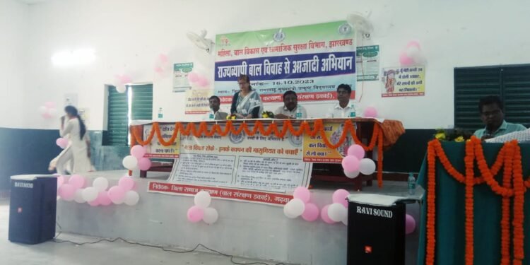 गढ़वा : राजव्यापी बाल विवाह से आजादी अभियान के तहत कार्यक्रम का आयोजन