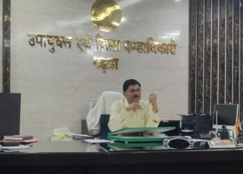 अवैध खनन, परिवहन एवं भण्डारण की रोक थाम हेतु गठित जिला स्तरीय टास्क फोर्स की बैठक