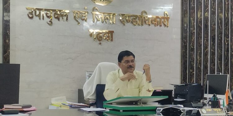 अवैध खनन, परिवहन एवं भण्डारण की रोक थाम हेतु गठित जिला स्तरीय टास्क फोर्स की बैठक