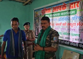 साहिबगंज : पुलिस आपके द्वार कार्यक्रम के तत्वाधान में जन जागरूक कार्यक्रम का आयोजन