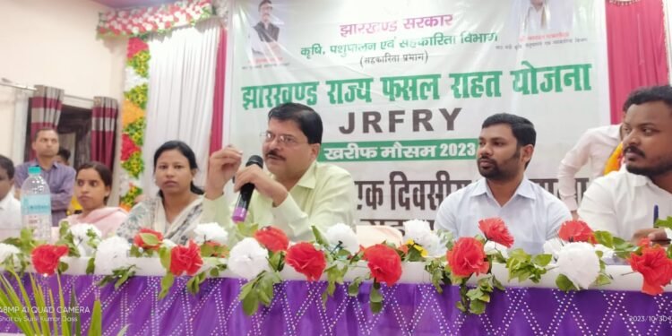 गढ़वा : झारखंड राज्य फसल राहत योजना खरीफ मौसम 2023 के तहत एक दिवसीय कार्यशाला का आयोजन