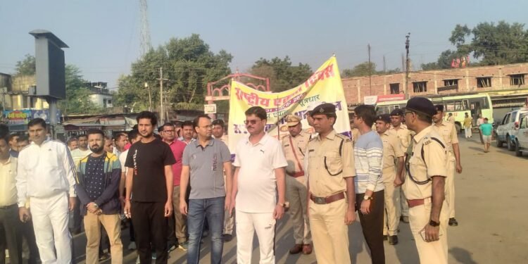 गढ़वा : राष्ट्रीय एकता दिवस पर जिला प्रशासन द्वारा “रन फ़ॉर यूनिटी” कार्यक्रम का किया गया आयोजन