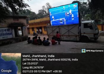 एलईडी वैन के माध्यम से हेसेल सहित अन्य ग्रामीण क्षेत्रों में झारखण्ड महिला एशियन चैंपियंस ट्रॉफी का किया जा रहा है लाइव प्रर्दशन