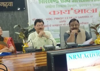 झारखंड राज्य जलछाजन मिशन के तहत उपायुक्त-सह-अध्यक्ष जलछाजन की अध्यक्षता में कार्यशाला का आयोजन