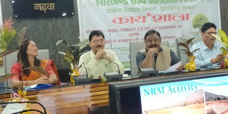 झारखंड राज्य जलछाजन मिशन के तहत उपायुक्त-सह-अध्यक्ष जलछाजन की अध्यक्षता में कार्यशाला का आयोजन