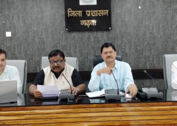 गढ़वा : झारखंड राज्य स्थापना दिवस के मौके पर जिला स्तरीय कार्यक्रम का होगा आयोजन, उपायुक्त ने बैठक एवं स्थल निरीक्षण किया