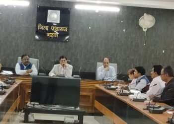 15 नवंबर 2023 को आयोजित किये जा रहे झारखंड राज्य स्थापना दिवस के जिला स्तरीय कार्यक्रम को लेकर उपायुक्त ने बैठक कर दिए आवश्यक निर्देश