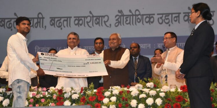 मुख्यमंत्री नीतीश कुमार ने किया उद्यमी योजना के तहत एक दिवसीय उन्मुखीकरण एवं प्रथम किश्त वितरण समारोह