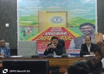 गढ़वा : 24 नवम्बर से 26 दिसम्बर 2023 तक “आपकी योजना- आपकी सरकार-आपके द्वार” कार्यक्रम के तहत विभिन्न पंचायतों में होगा शिविर का आयोजन