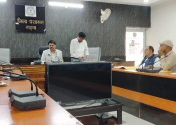 गढ़वा : वार्षिक माध्यमिक एवं इंटरमीडिएट परीक्षा केंद्र के निर्धारण हेतु जिला केंद्र चयन समिति की बैठक संपन्न