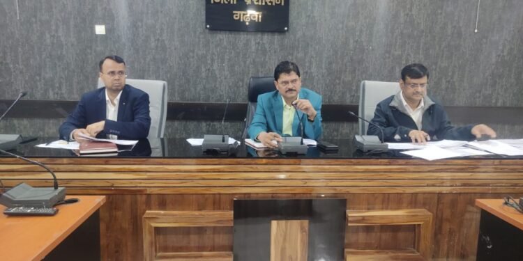 समाहरणालय गढ़वा स्थित सभागार में आज मतदाता सूची विशेष संक्षिप्त पुनरीक्षण कार्यक्रम 2024 से संबंधित बैठक