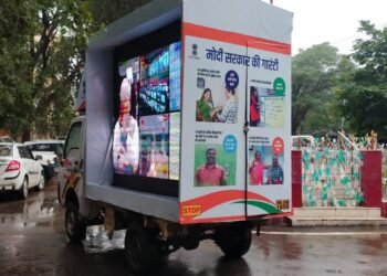 हरी झंडी दिखाकर किया विकसित भारत संकल्प यात्रा वाहन को रवाना, जिले के विभिन्न प्रखंडों में योजनाओं को लेकर जागरूकता अभियान