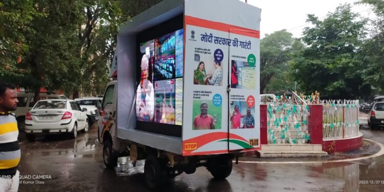 हरी झंडी दिखाकर किया विकसित भारत संकल्प यात्रा वाहन को रवाना, जिले के विभिन्न प्रखंडों में योजनाओं को लेकर जागरूकता अभियान