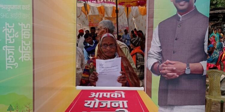 गढ़वा : “आपकी योजना-आपकी सरकार-आपके द्वार” कार्यक्रम के तहत विभिन्न प्रखंड अंतर्गत पंचायतों में हुआ शिविर का आयोजन
