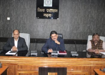 गढ़वा : उपायुक्त की अध्यक्षता में आपकी योजना आपकी सरकार आपके द्वार व विकसित भारत संकल्प यात्रा कार्यक्रम का समीक्षात्मक बैठक संपन्न