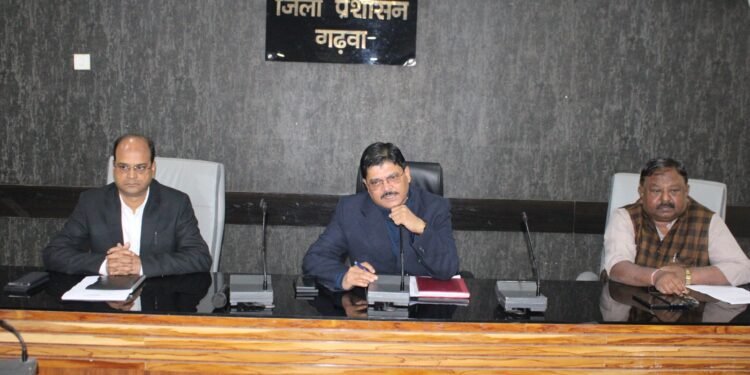 गढ़वा : उपायुक्त की अध्यक्षता में आपकी योजना आपकी सरकार आपके द्वार व विकसित भारत संकल्प यात्रा कार्यक्रम का समीक्षात्मक बैठक संपन्न