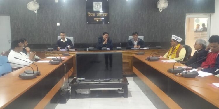 जिला निर्वाचन पदाधिकारी सह उपायुक्त गढ़वा द्वारा मान्यता प्राप्त राजनीतिक दल के अध्यक्ष एवं सचिव के साथ किया गया बैठक