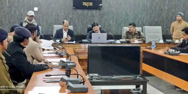 गढ़वा : अवैध खनन, परिवहन एवं भण्डारण की रोक थाम हेतु गठित जिला स्तरीय टास्क फोर्स की बैठक