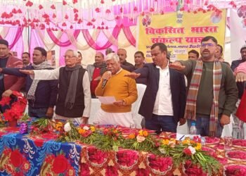 गढ़वा : विकसित भारत संकल्प यात्रा के तहत नगर उंटारी प्रखंड के भोजपुर पंचायत में कार्यक्रम का आयोजन
