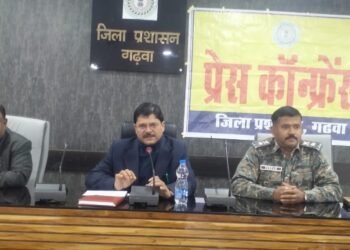 जिला निर्वाचन पदाधिकारी-सह- उपायुक्त, गढ़वा द्वारा प्रेस कॉन्फ्रेन्स कर निर्वाचन से जुड़े विषय पर दी गई जानकारी